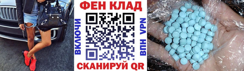 Купить  Лысьва  АМФЕТАМИН VHQ 