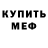 КЕТАМИН VHQ Nick yeet