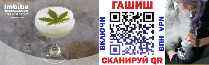 Купить закладки  Лысьва  Печенье с ТГК конопля 