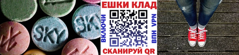 Экстази Дубай Купить Лысьва