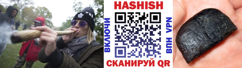 ГАШ VHQ  Купить закладки  Лысьва 