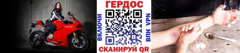 ГЕРОИН гречка  Купить  Лысьва 