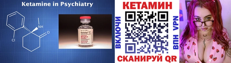 Купить где  Лысьва  КЕТАМИН ketamine 