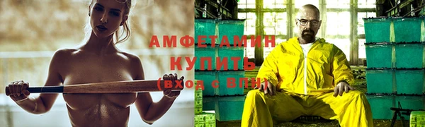 синтетический гашиш Богородск