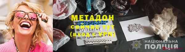 COCAINE Белокуриха