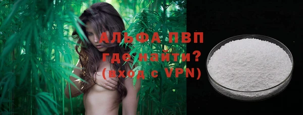 COCAINE Белокуриха