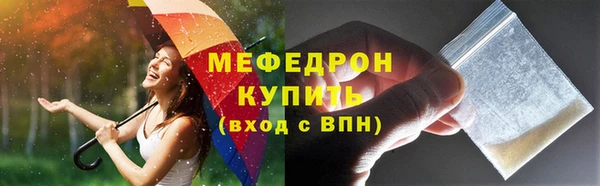 COCAINE Белокуриха
