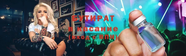 соль курить ск Белоозёрский