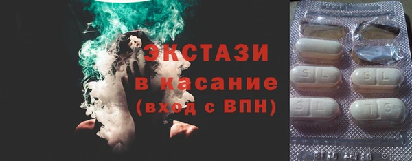 COCAINE Белокуриха