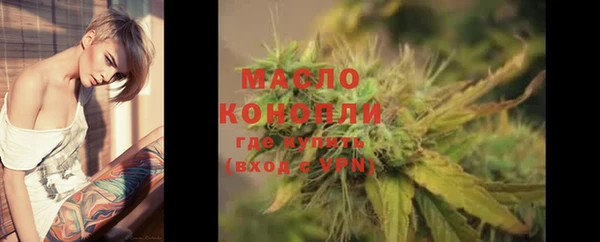 синтетический гашиш Богородск