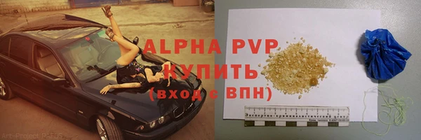 COCAINE Белокуриха