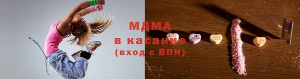 COCAINE Белокуриха