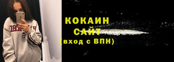 соль курить ск Белоозёрский