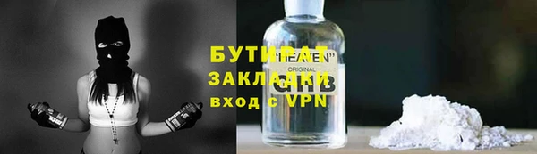 COCAINE Белокуриха