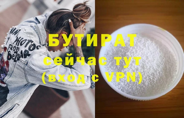 COCAINE Белокуриха