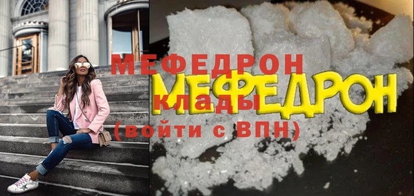 COCAINE Белокуриха