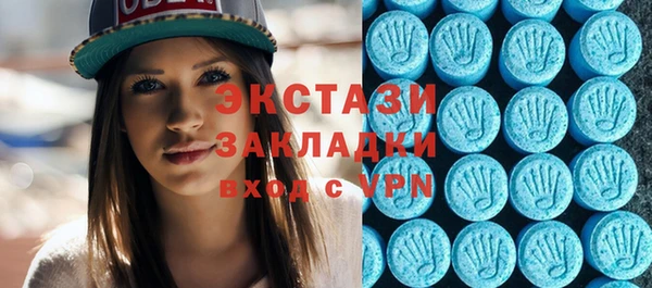 соль курить ск Белоозёрский
