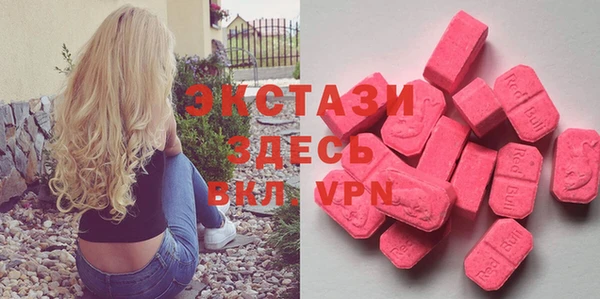 синтетический гашиш Богородск