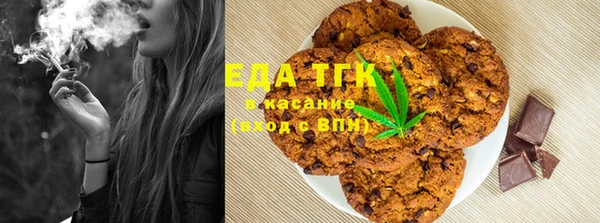 скорость Беломорск