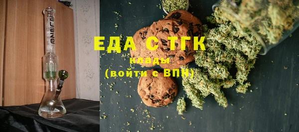 альфа пвп Богородицк