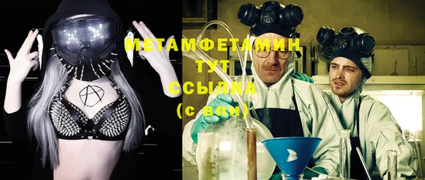 COCAINE Белокуриха