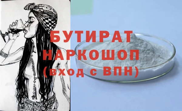 COCAINE Белокуриха