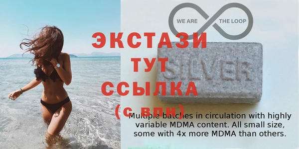 альфа пвп Богородицк