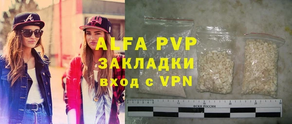 соль курить ск Белоозёрский