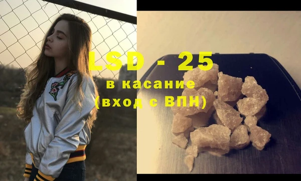 COCAINE Белокуриха