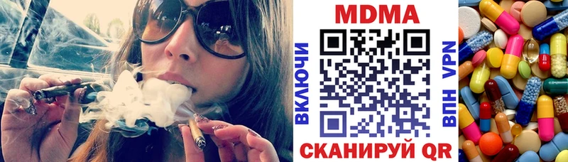 MDMA Molly  Купить  Лысьва 
