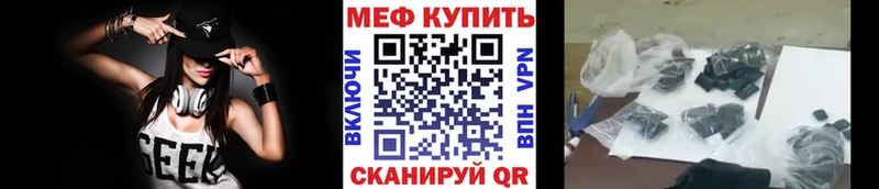 Меф мука Лысьва