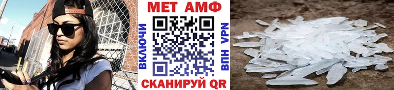 Первитин Декстрометамфетамин 99.9%  Купить где  Лысьва 